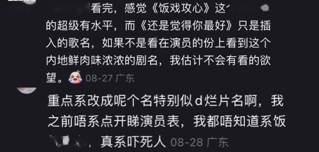 电影改名现象_电影译名文化差异_电影名称翻译