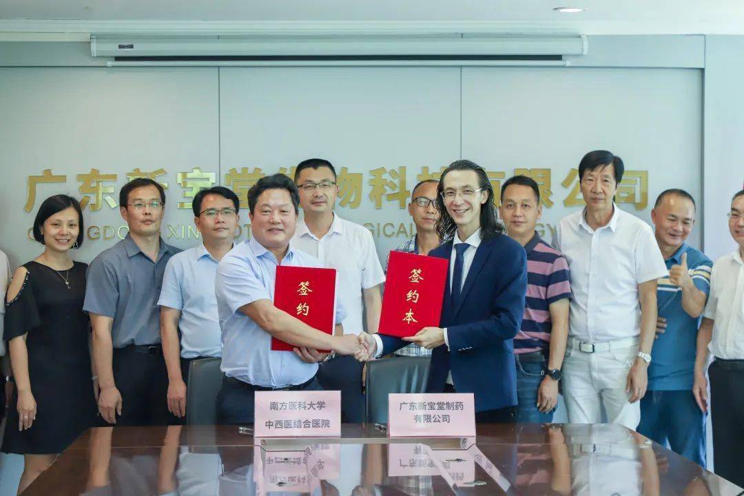 新宝堂:从非遗传承到现代产业引领,让陈皮价值大放异彩_新会_陈柏忠