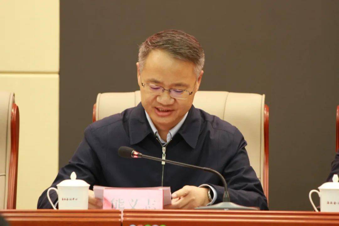 【要闻】州委人大工作会议召开_王定_研究部署_制度