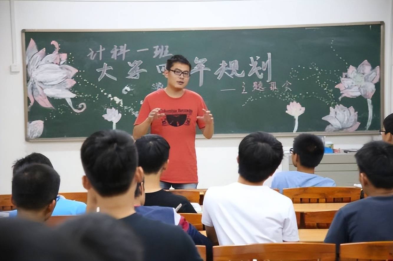 大学什么班干部含金量较高?