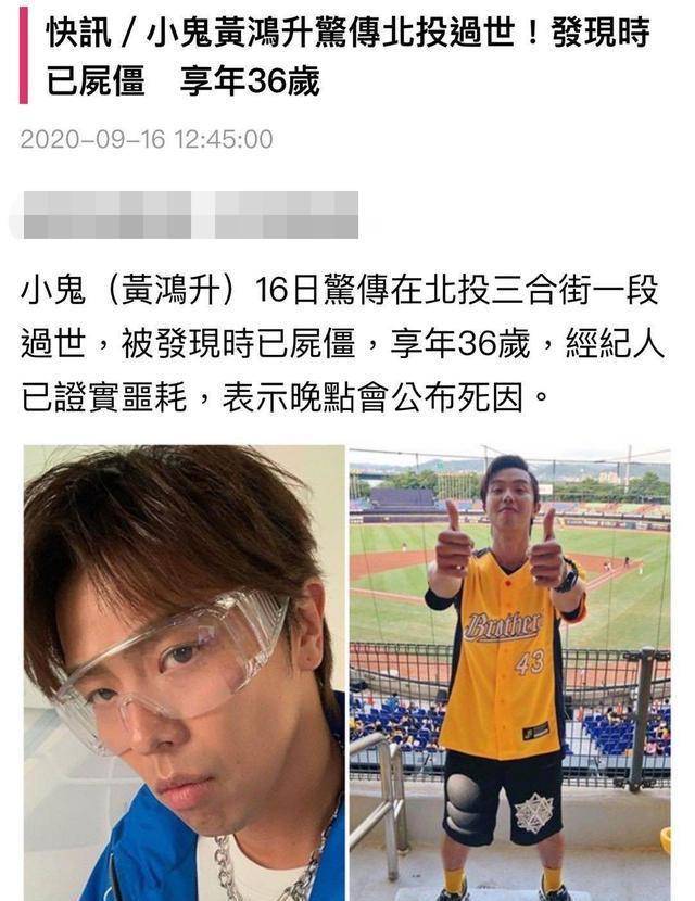 曾是杨丞琳前男友,李荣浩也发文悼念