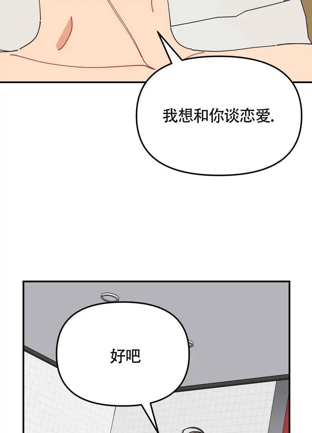 瑞金abo强行标记r18车图片