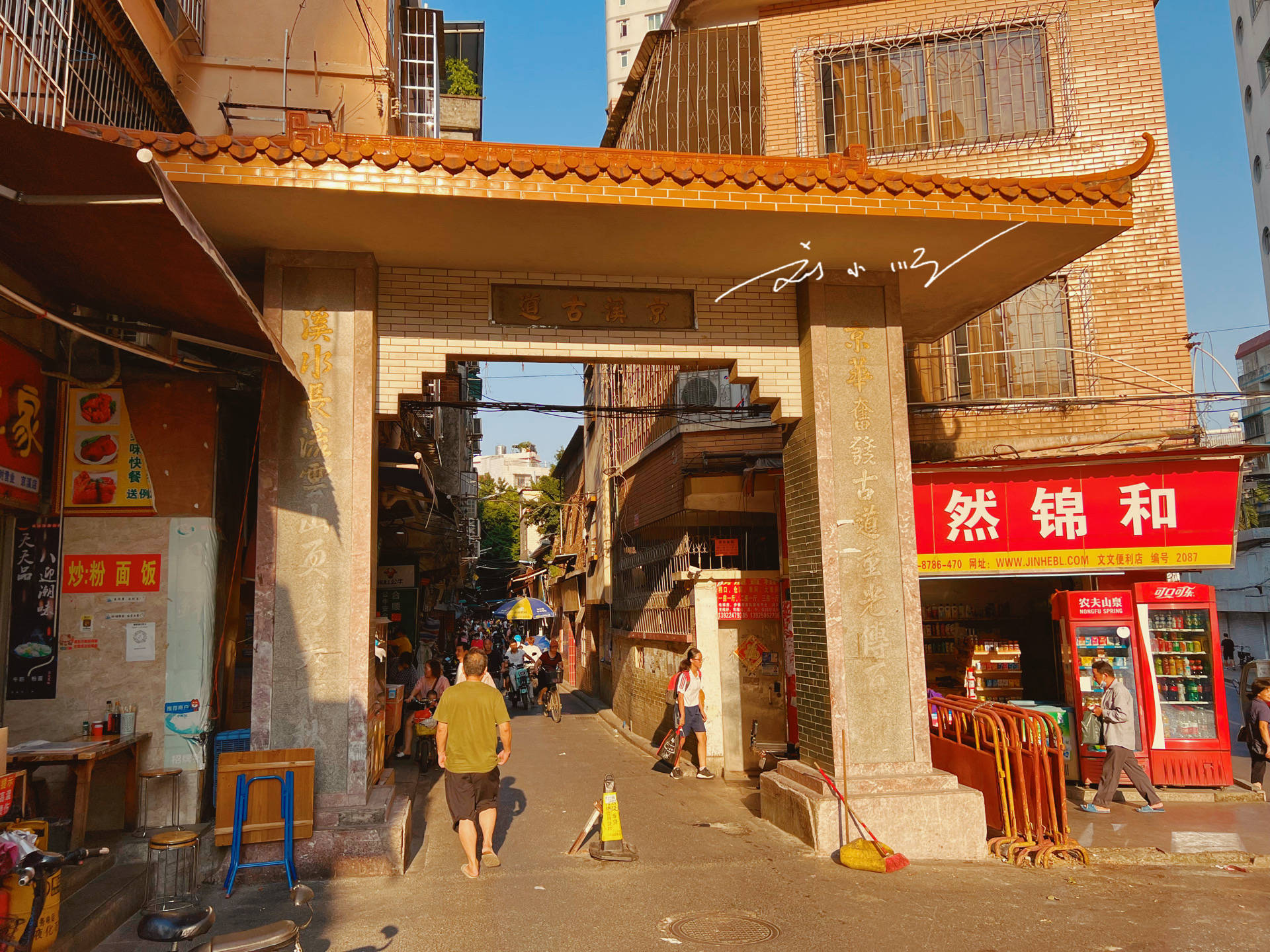 广州市白云区的著名城中村,已有上千年历史,还被列入了地铁站名_溪村