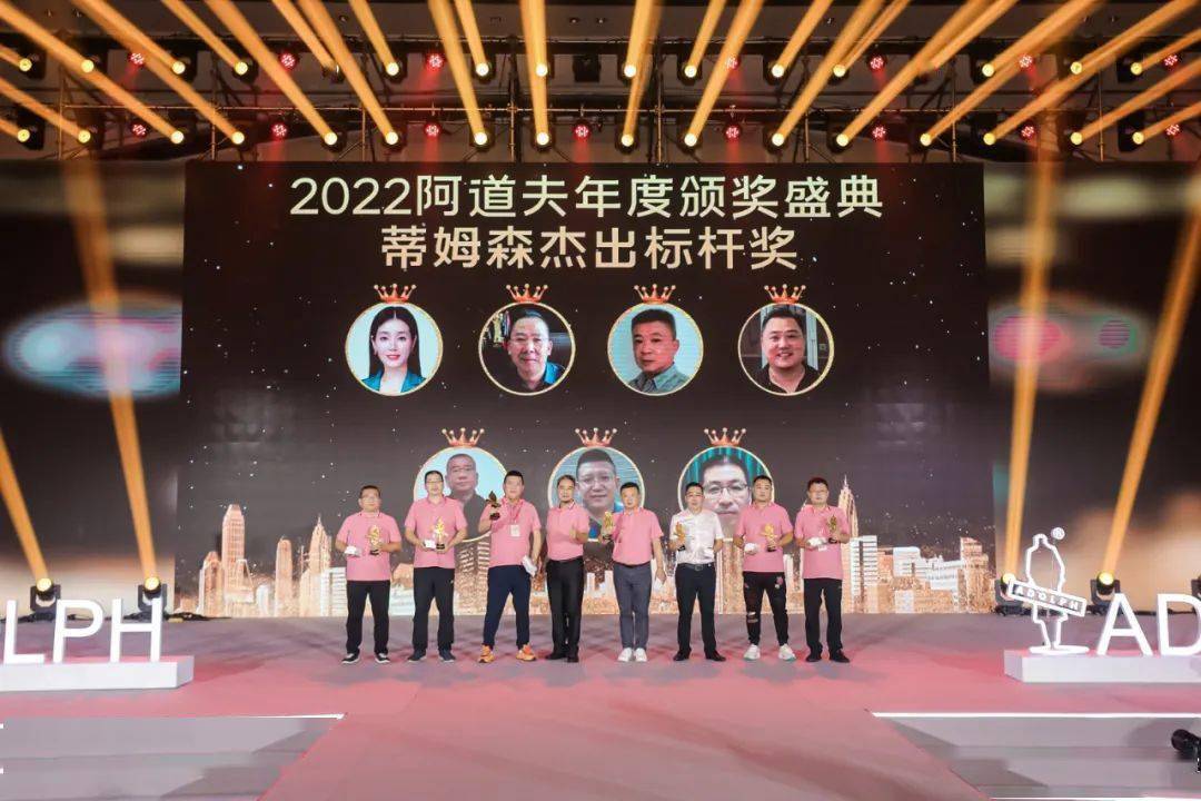 阿道夫的答案是……_商贸_贸易_品牌