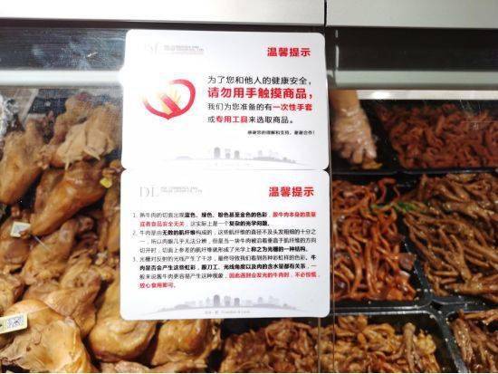 干货分享丨揭秘胖东来商品管理的方法_需求_顾客_消费