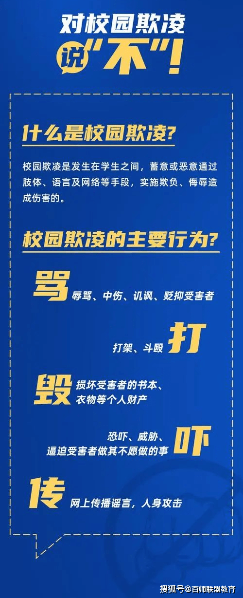 湖北黄石一起中学校园欺凌事件背后真相曝光:女生被逼下跪遭多人殴打.