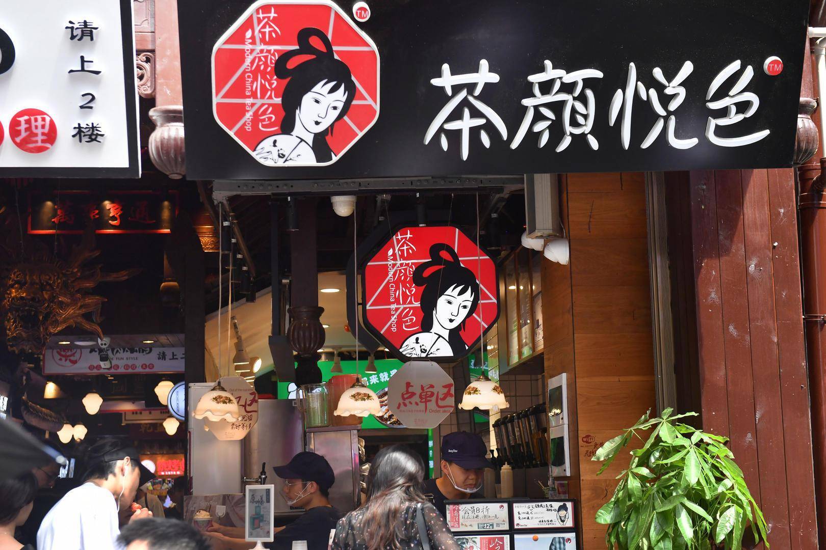 茶颜悦色引争议的"sexy tea"从2013年启用 市监局:中性词无偏颇_招牌