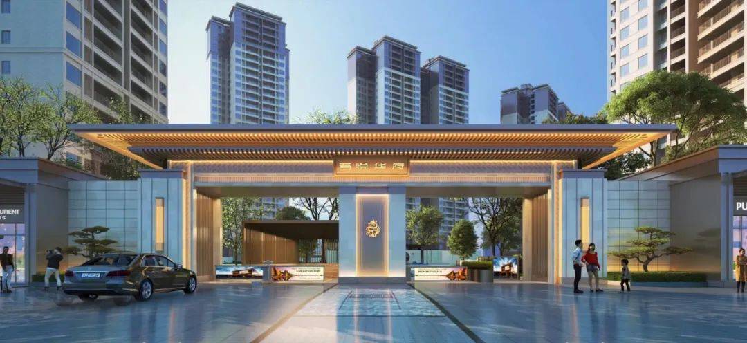 新城地产云浮吾悦广场丨吾悦华府第二次工地开放活动_搜狐网
