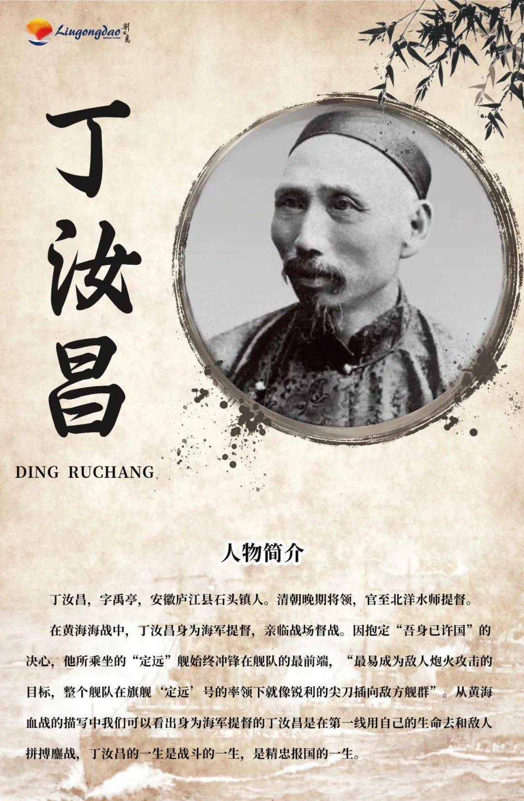 支那艶詩選/1928年 検索：漢文/日中戦争/満洲/朝鮮台湾/総督