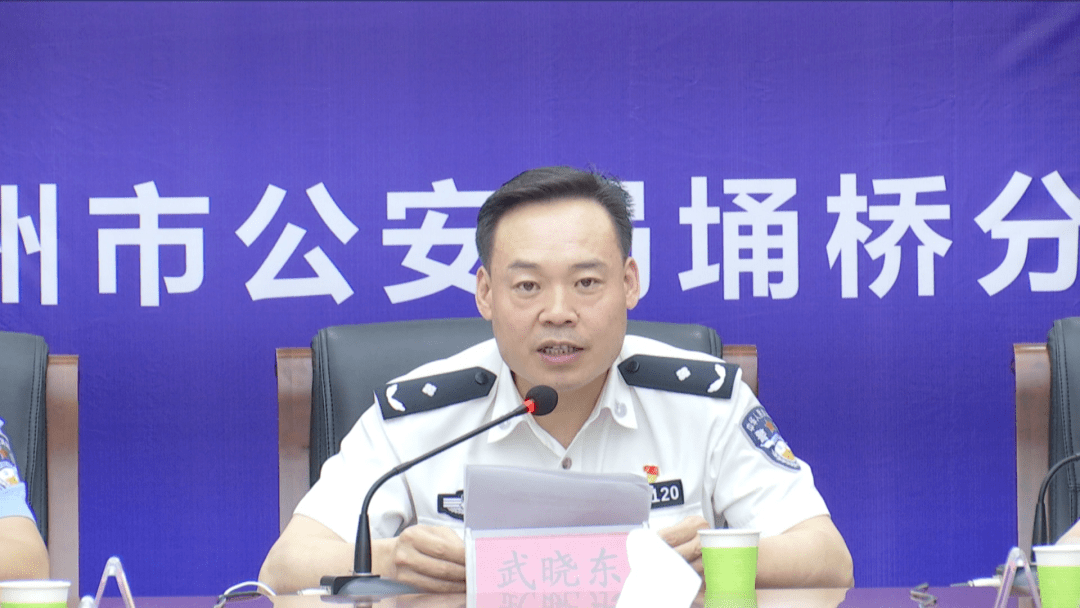 埇桥区人民政府副区长 宿州市公安局埇桥分局党委书记,局长武晓东:在