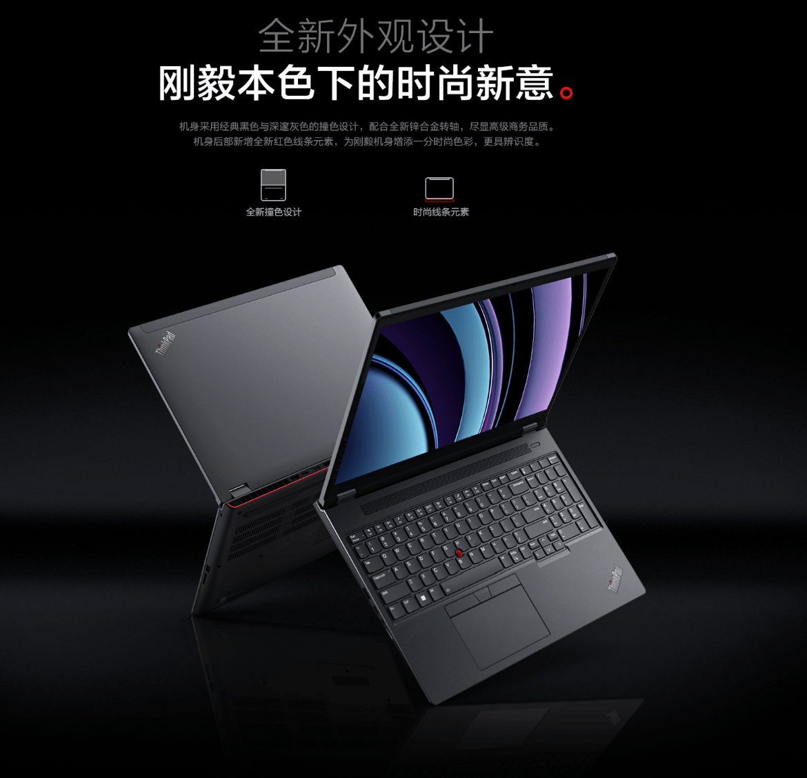 联想推出 thinkpad p16 2022 移动工作站:最高搭载 i9-12900hx_支持