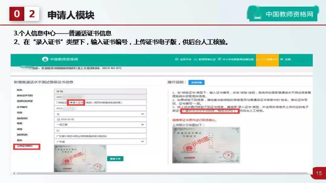 普通话证书丢了怎么查电子版=普通话证书丢了怎么查电子版不知道证书号