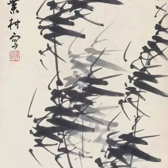 江南一枝竹“”黄叶村墨竹欣赏_波罗蜜_般若_经典