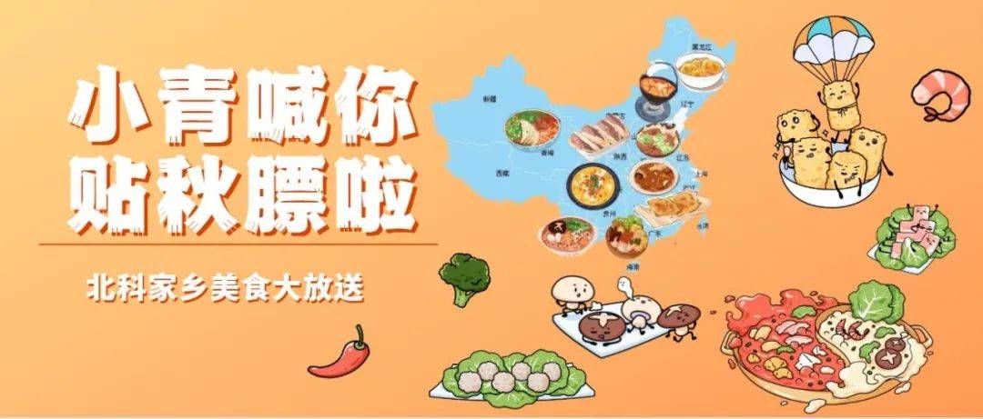 今天,又多了一个开吃的理由!_万秀园_推荐人_冷面