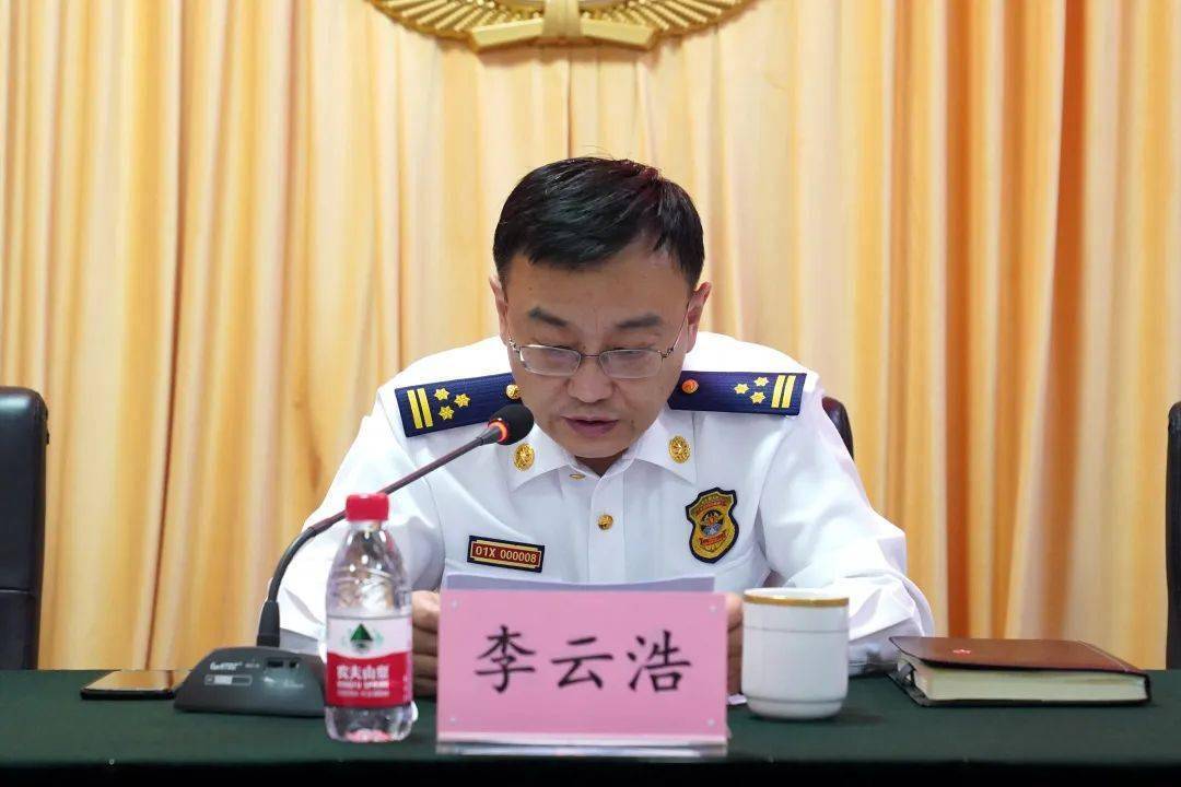 李云浩总工程师出席昌平区消防救援支队党的二十大消防安保誓师动员