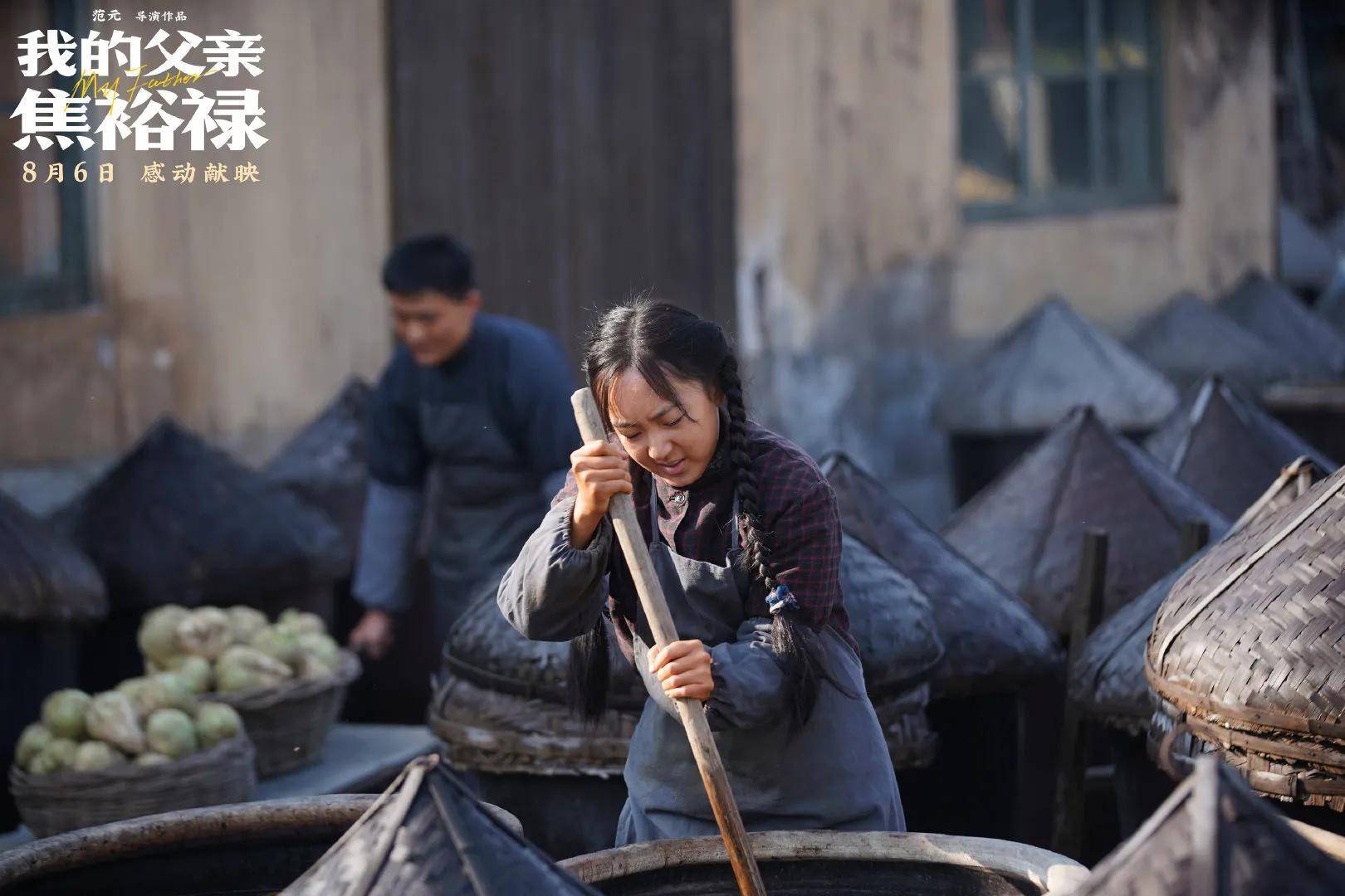 焦裕禄子女任职图片