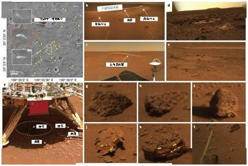 最新成果！祝融号火星着陆区存在过大量液态水活动插图2