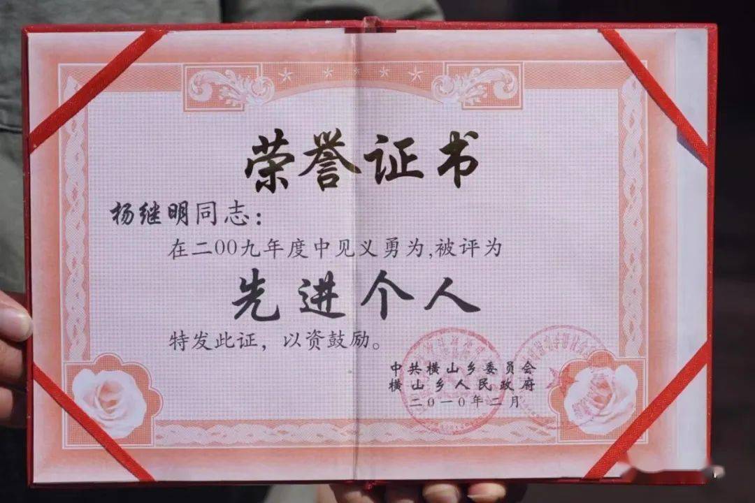 会理榜样 | 见义勇为榜样杨继明:跳下粪水池救小孩 热心肠让人获"新生