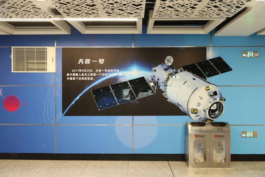 地铁"西北工业大学站"上新了!西工大科技彰显!_中国_航天_嫦娥