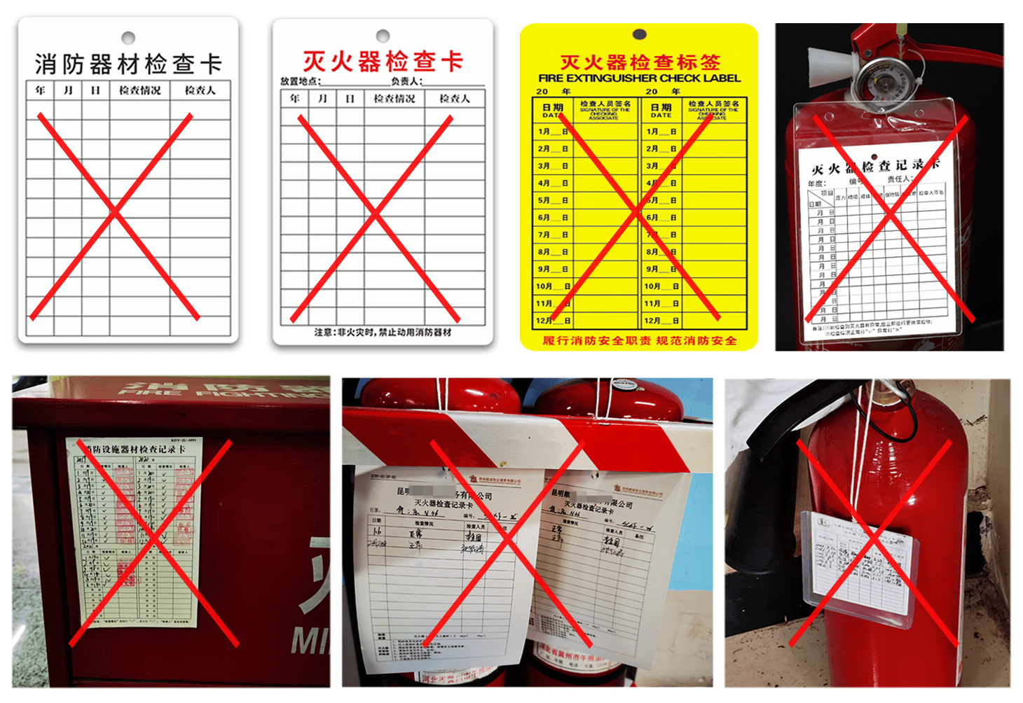 灭火器二维码,消火栓二维码巡检系统_数据报表_凡尔_微信