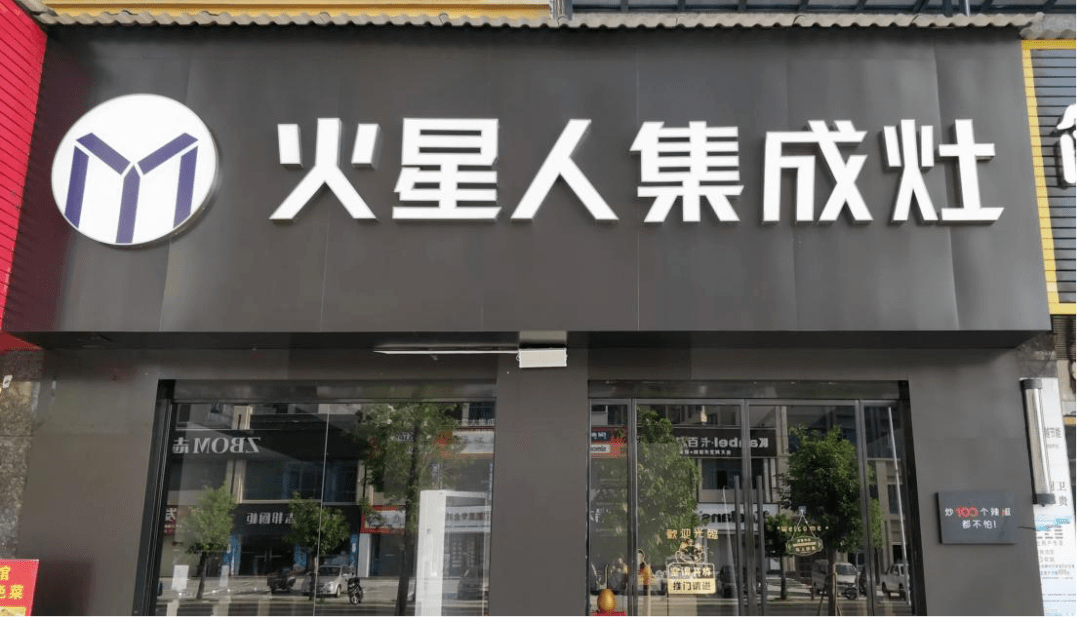 门店篇 | 遂川店提升之旅_搜狐网