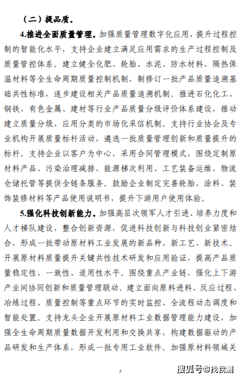 重磅！第三方检验检测认证行业再迎利好