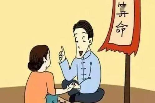 幽默小小说：《等不及了》