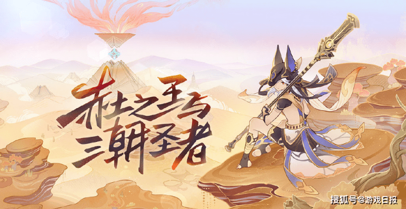 游戏动漫二合一,和飞碟社合作出动漫,原神的IP又要破圈_二次元_漫画_影响力