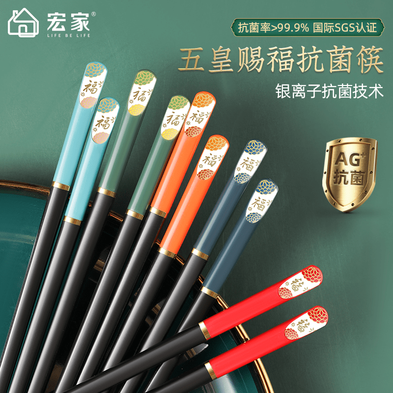 颜值超高的合金筷,不怕发霉、一冲即净,一人一筷更精致!_筷子_细菌_材质