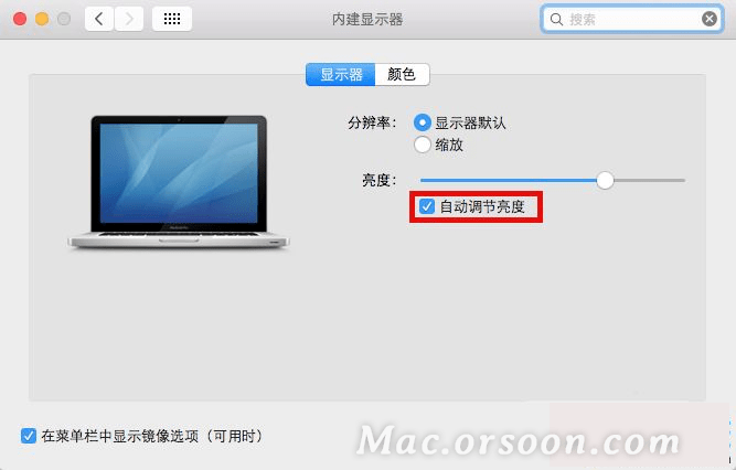 mac电脑闪屏怎么办？如何解决mac屏幕一闪一闪的情况？