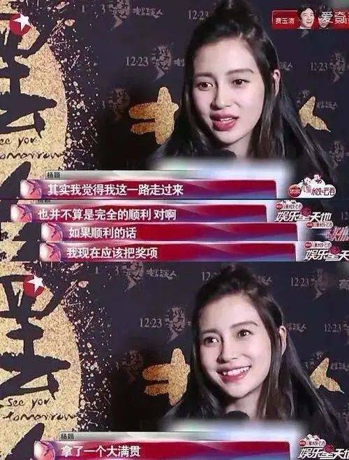 婚姻成谜,利益难解,黄晓明和杨颖12年"捆绑爱情"_赵薇_李菲儿_父母