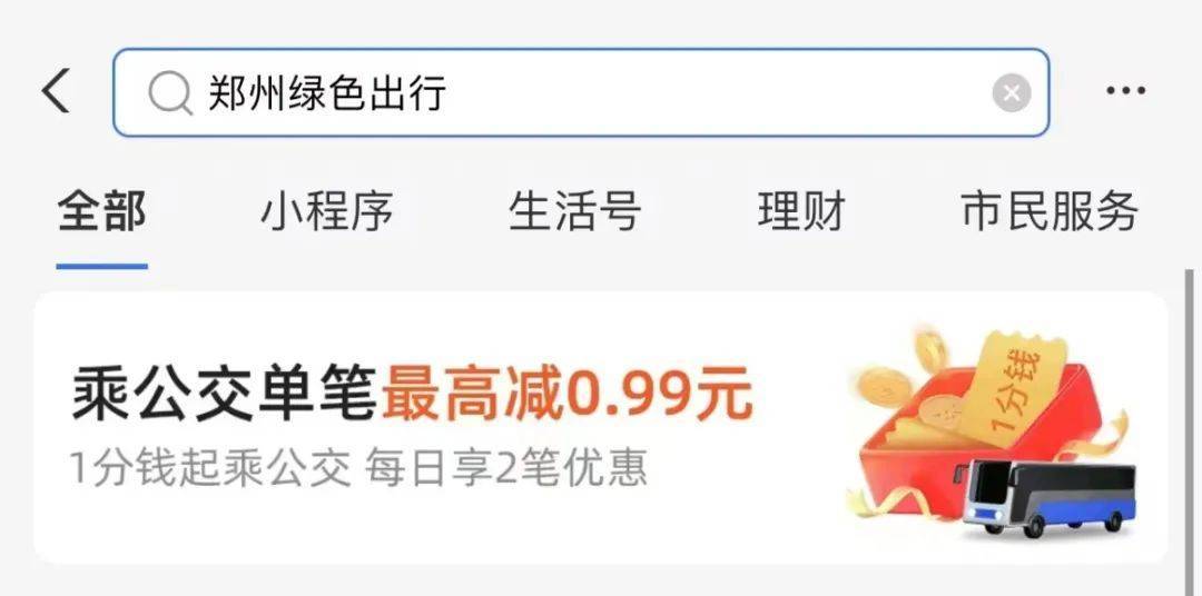 尿液什么价【大河早新闻】男子发布不实信息被郑州警方刑拘／河南降温！局地阵风6级／官方回应郑州一主干道绿化带不够绿化_https://www.jmylbn.com_新闻资讯_第8张