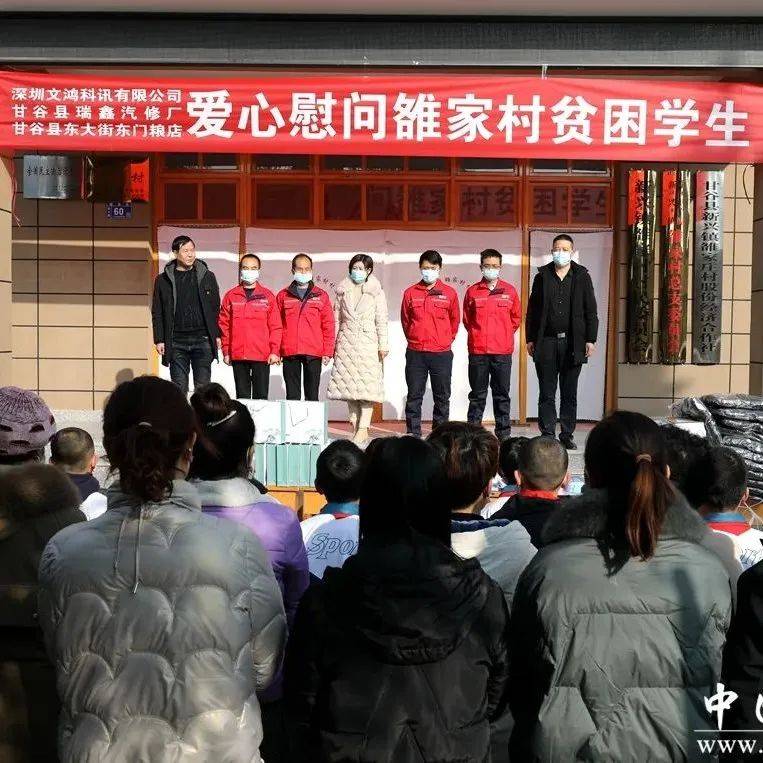 秉承初心担使命 兢兢业业做贡献——记甘肃省天水市、甘谷县人大代表牛航杰_家村_群众_工作