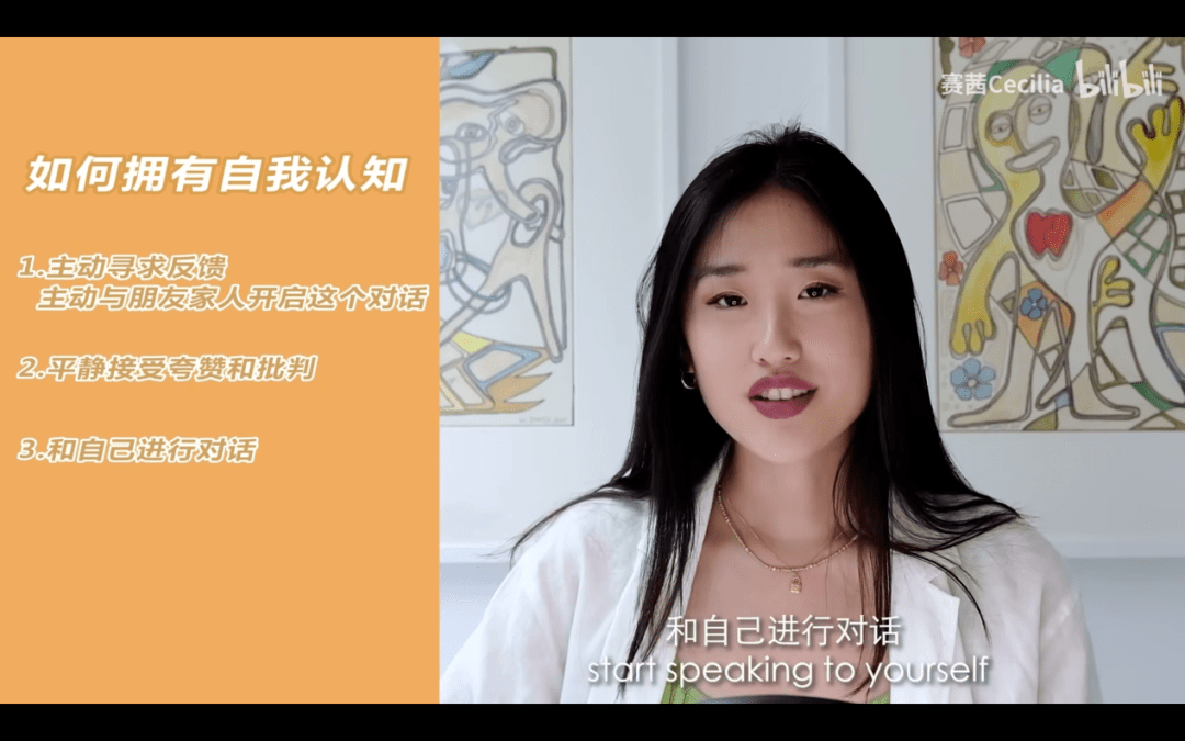 牛津女孩的10年逆袭:让我的野心,配得上只此一次的人生_赛茜_辩论