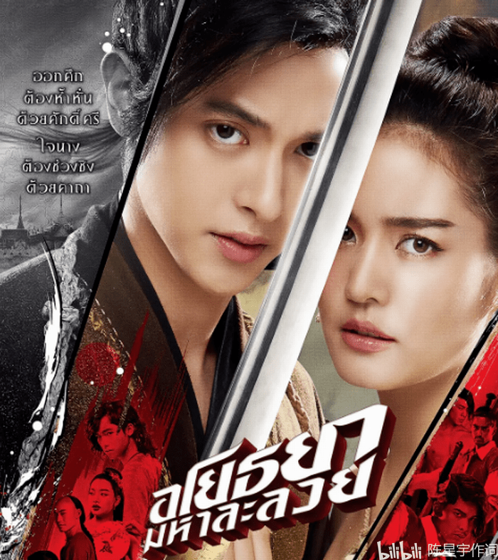 第30届泰国电影金天鹅奖即将揭晓:泰剧偶像james jirayu跟pae和ananda