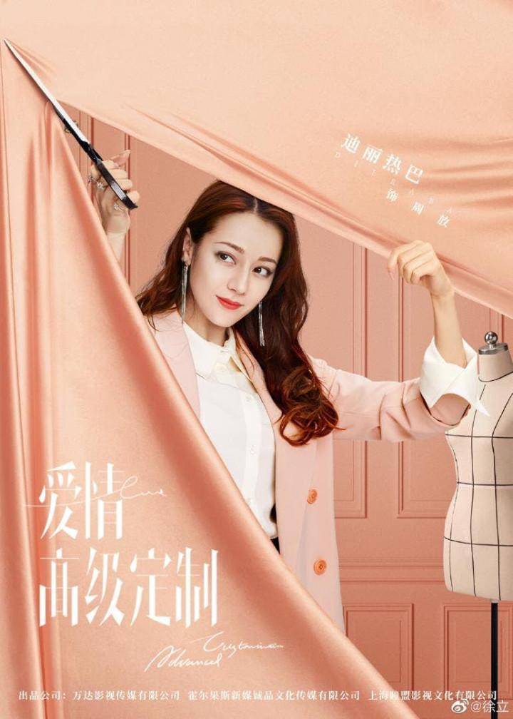 迪丽热巴继《一千零一夜》,《三生三世枕上书》又有一部超高甜的都市