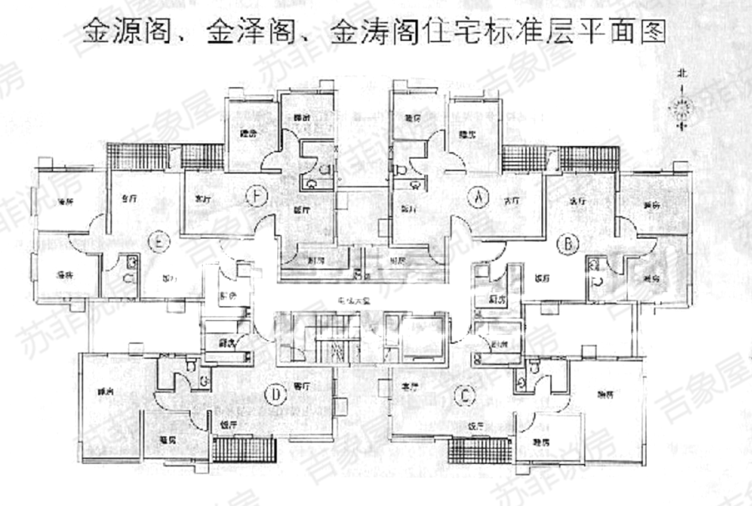 04户型小结及买家预算金海花园的楼栋有高层和小高层之分,那么不同