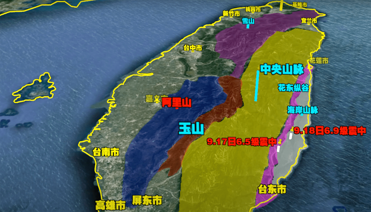 台湾东部峡谷粮仓的“花东纵谷”,为什么会持续发生5级以上强震_地震_山脉_花莲