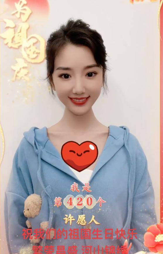 女演员李沁双手比心,她身穿浅色西装,扎着麻花辫,比往日更加朴实亲切.