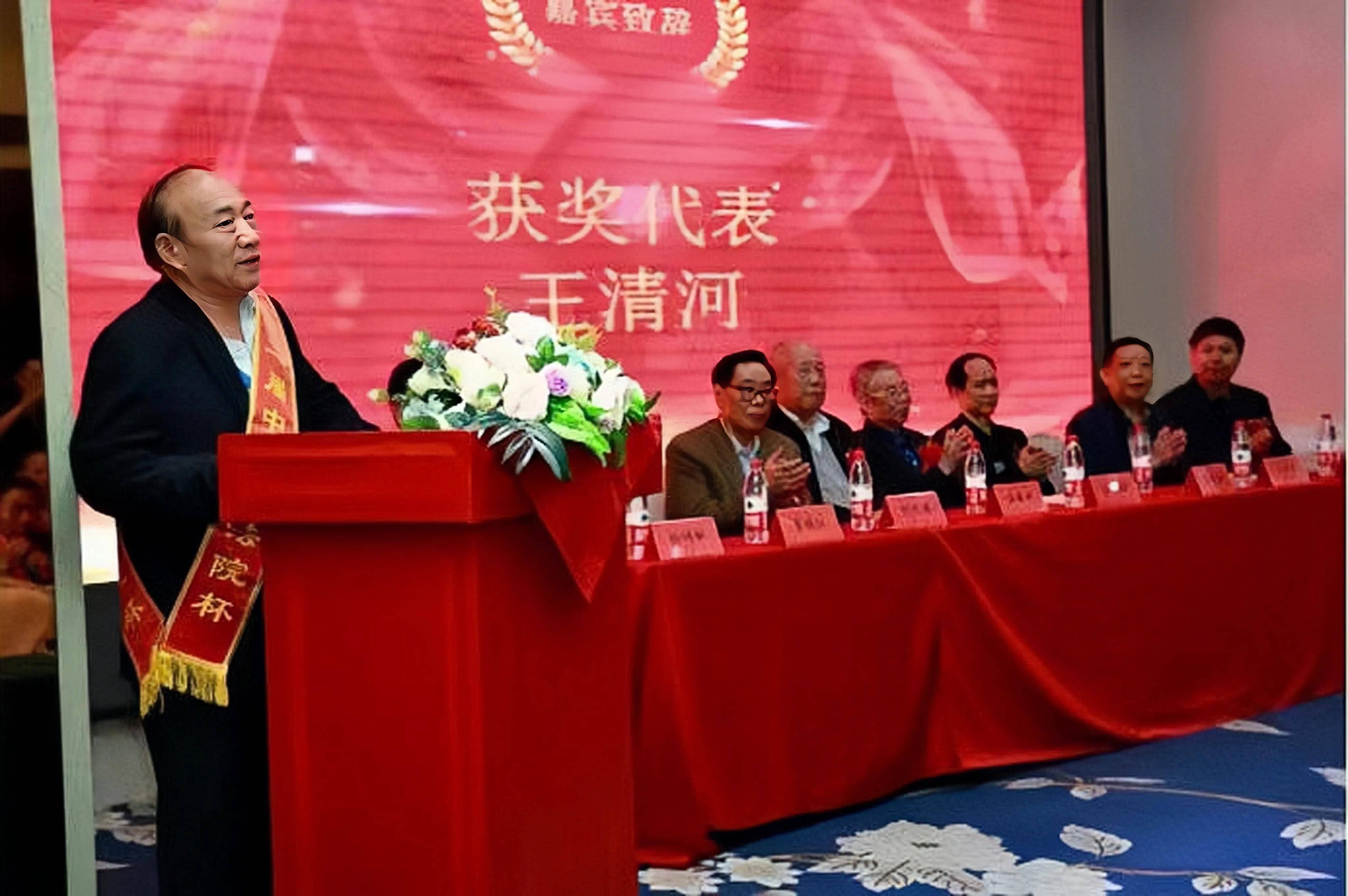 中国书法家协会会员中国书法院副院长王清河书法鉴赏