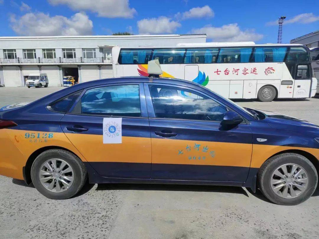 七台河市交通运输局积极开展交通运输行业"码上诚信"活动_进行_企业