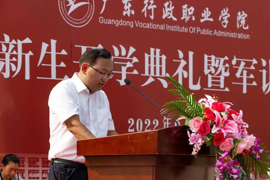 我校隆重举行2022级新生开学典礼暨军训总结大会_周伟川_潘剑勇_精神