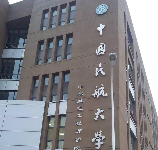 中国民航大学,天津市唯一中字头院校,民航业的翘楚_专业_航空_教育部
