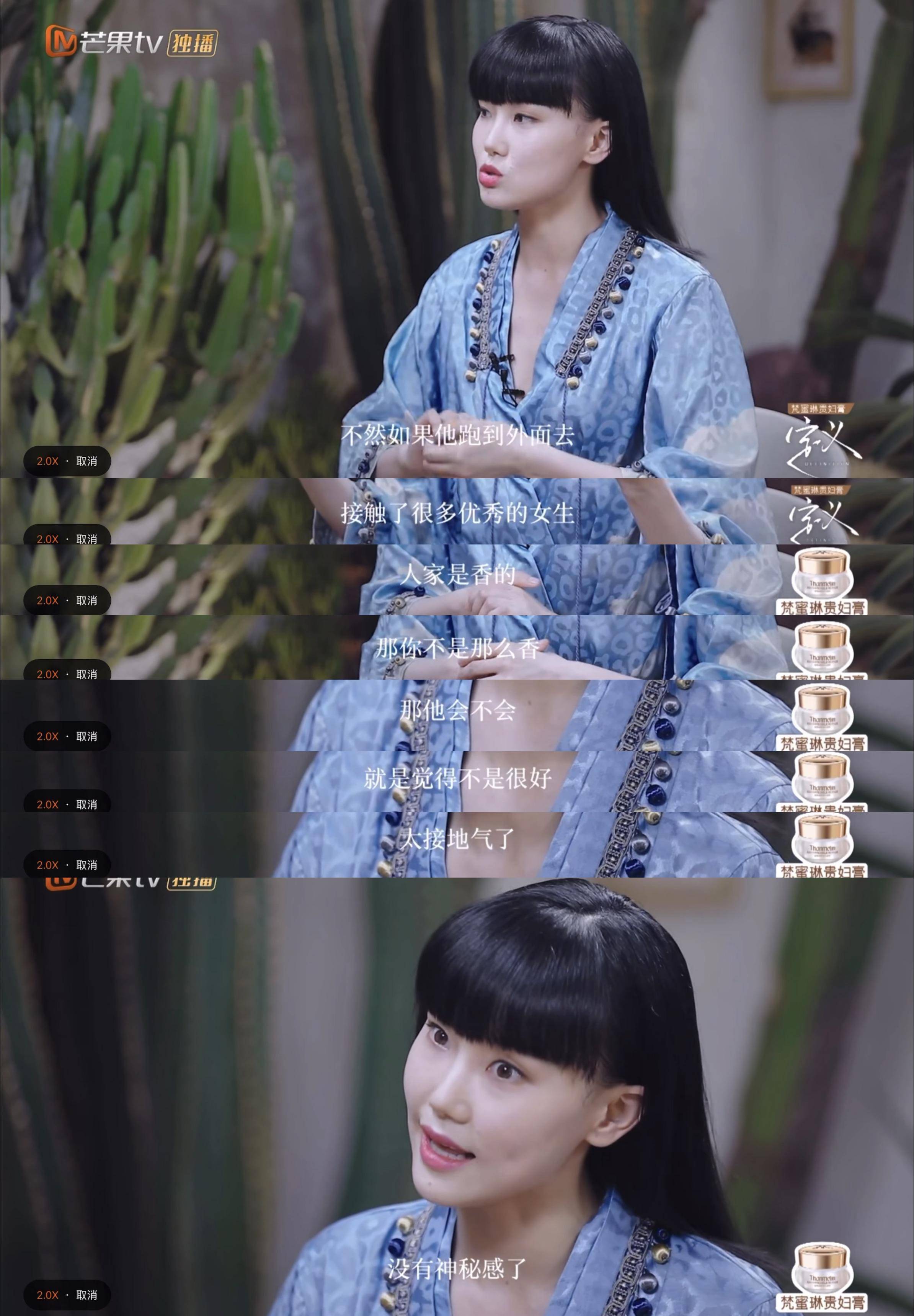 黄龄恋上同节目吉他手却被曝加入男方婚姻?
