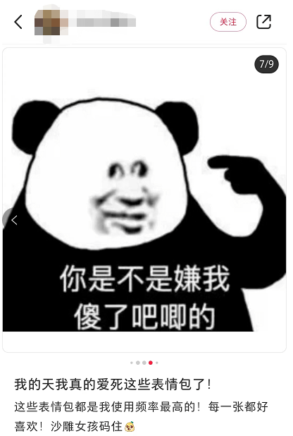 从:-)到熊猫人，表情包40岁啦