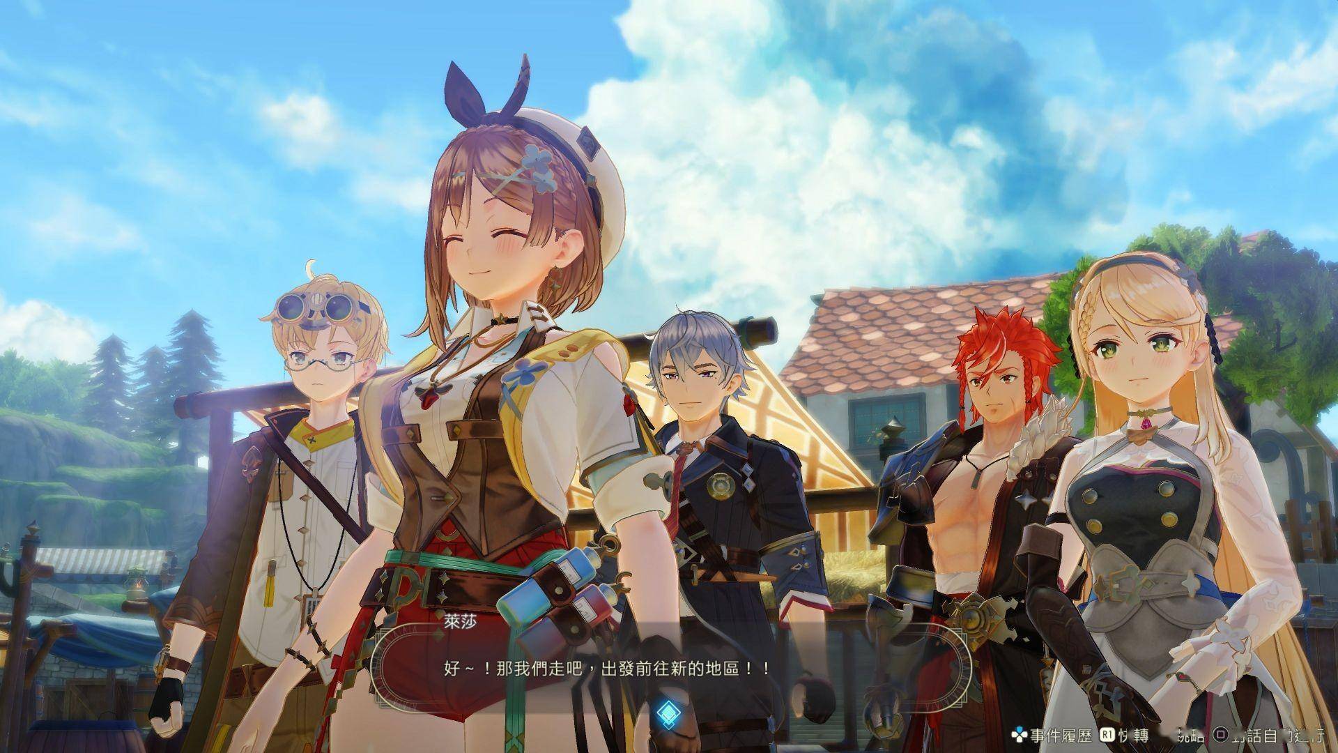 《莱莎的炼金工房3》中文版明年2月发售 存档联动特典介绍_博斯_冒险