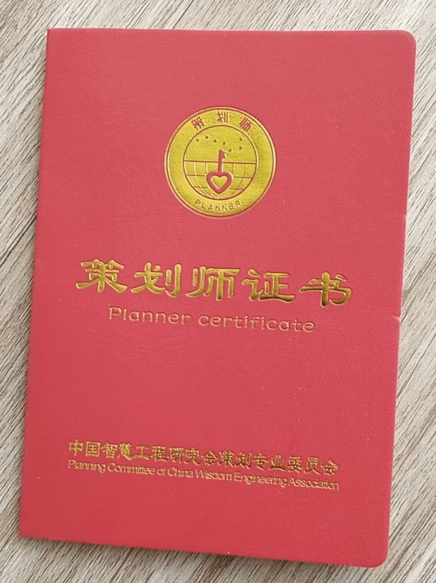 四级茶艺师难考吗_茶艺师考证容易过关吗_茶艺师考证难吗