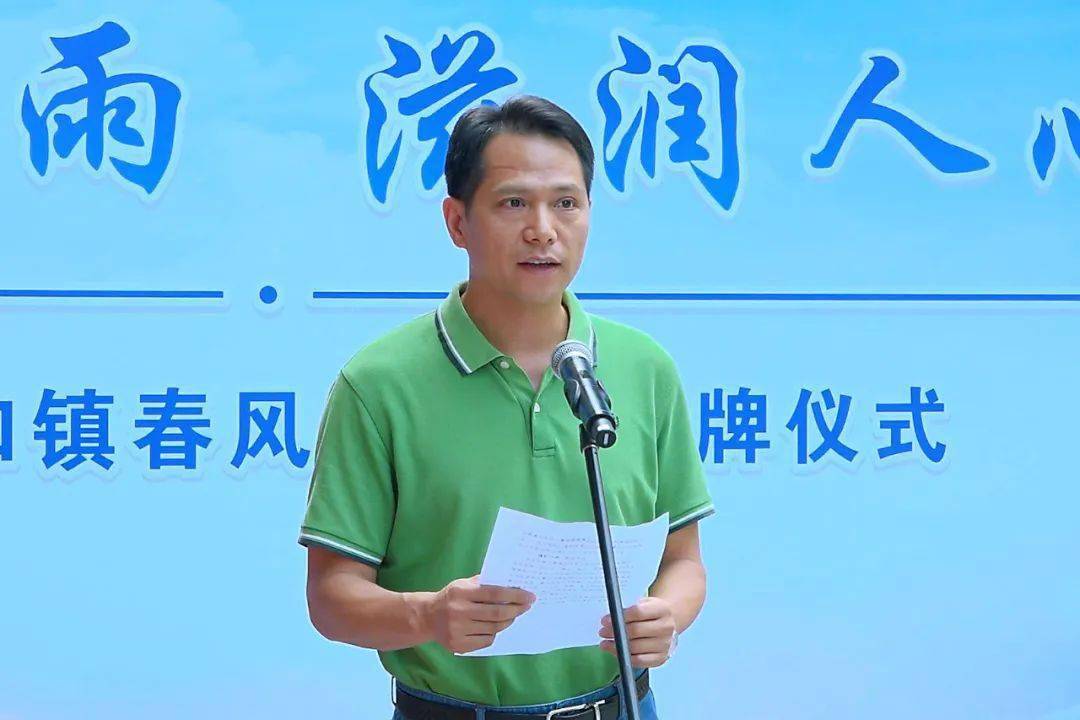 清远市清新区公安局长图片