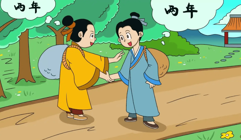 在两年之后,张劭不顾家人的嘲笑,早早就杀鸡煮黍,等待这范式的赴约.