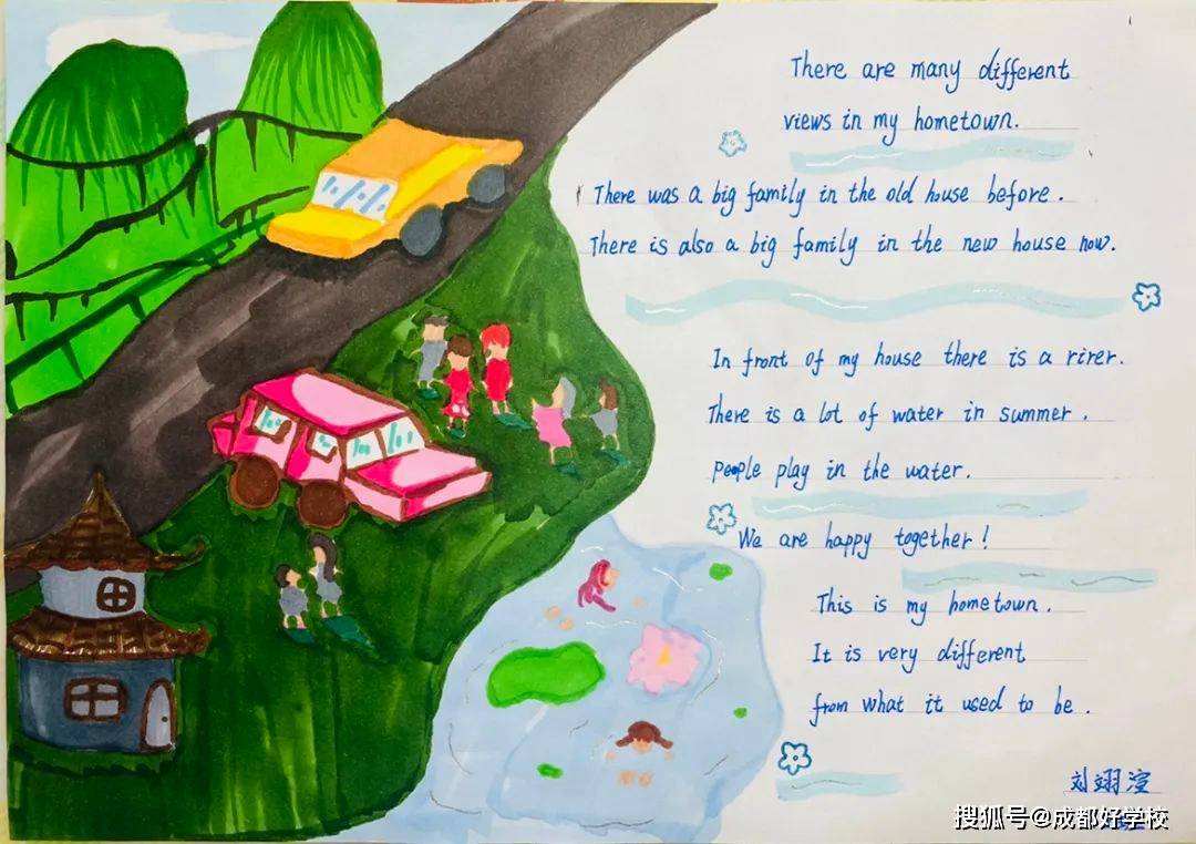 圣菲学校的"神仙"课堂,慕了!_花仔_英语_生活